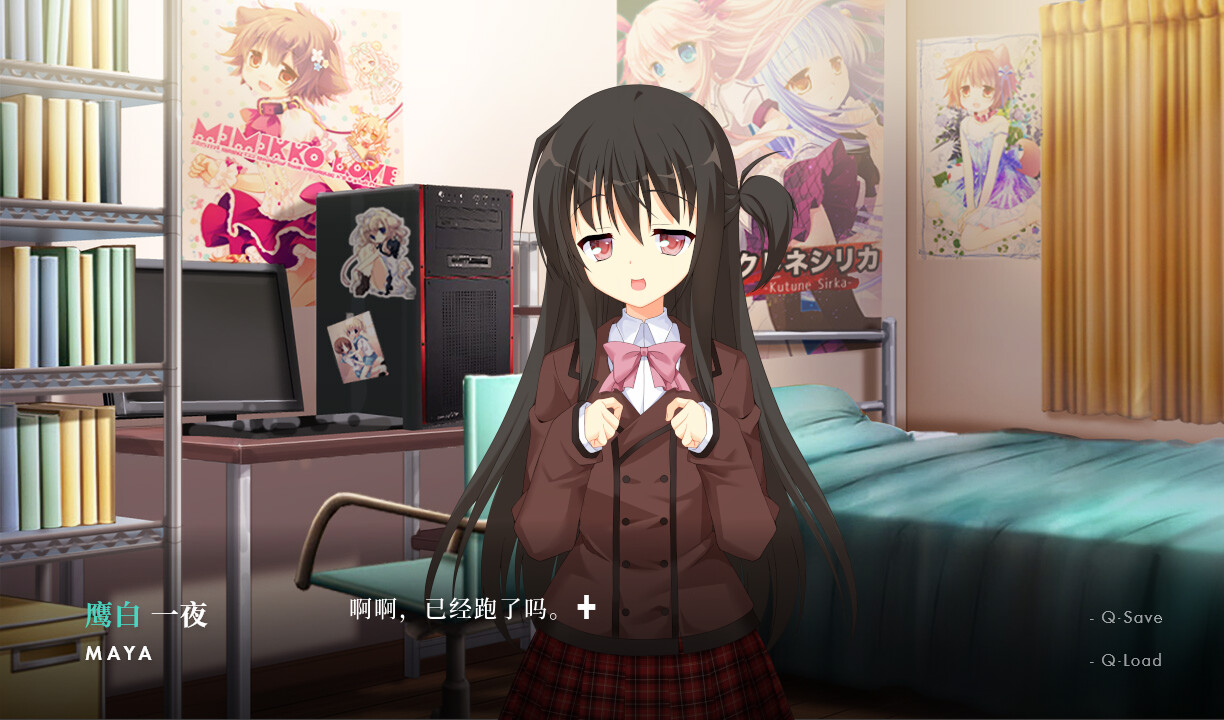 NOeSIS Ⅱ-人间无常「重置版」 screenshot 6