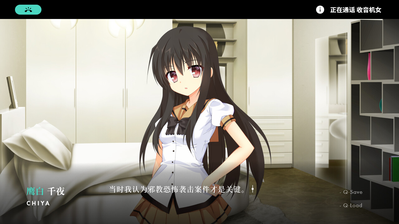 NOeSIS Ⅱ-人间无常「重置版」 screenshot 8