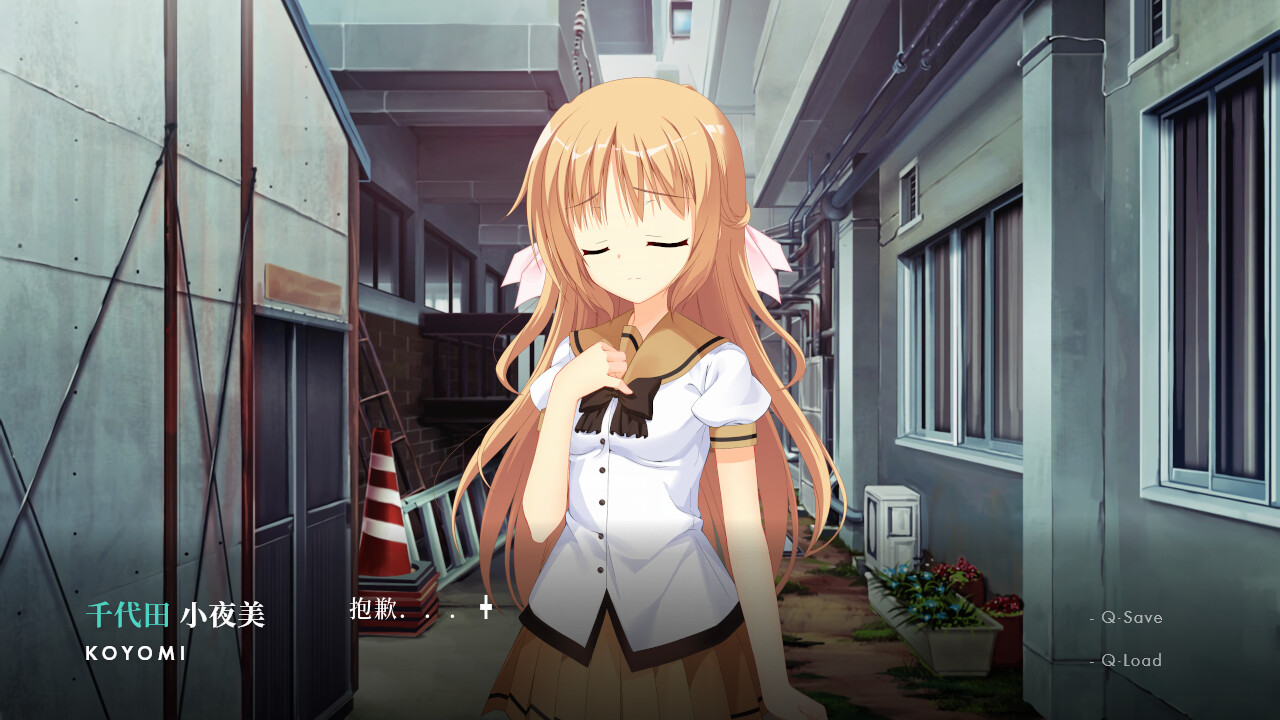NOeSIS Ⅱ-人间无常「重置版」 screenshot 7