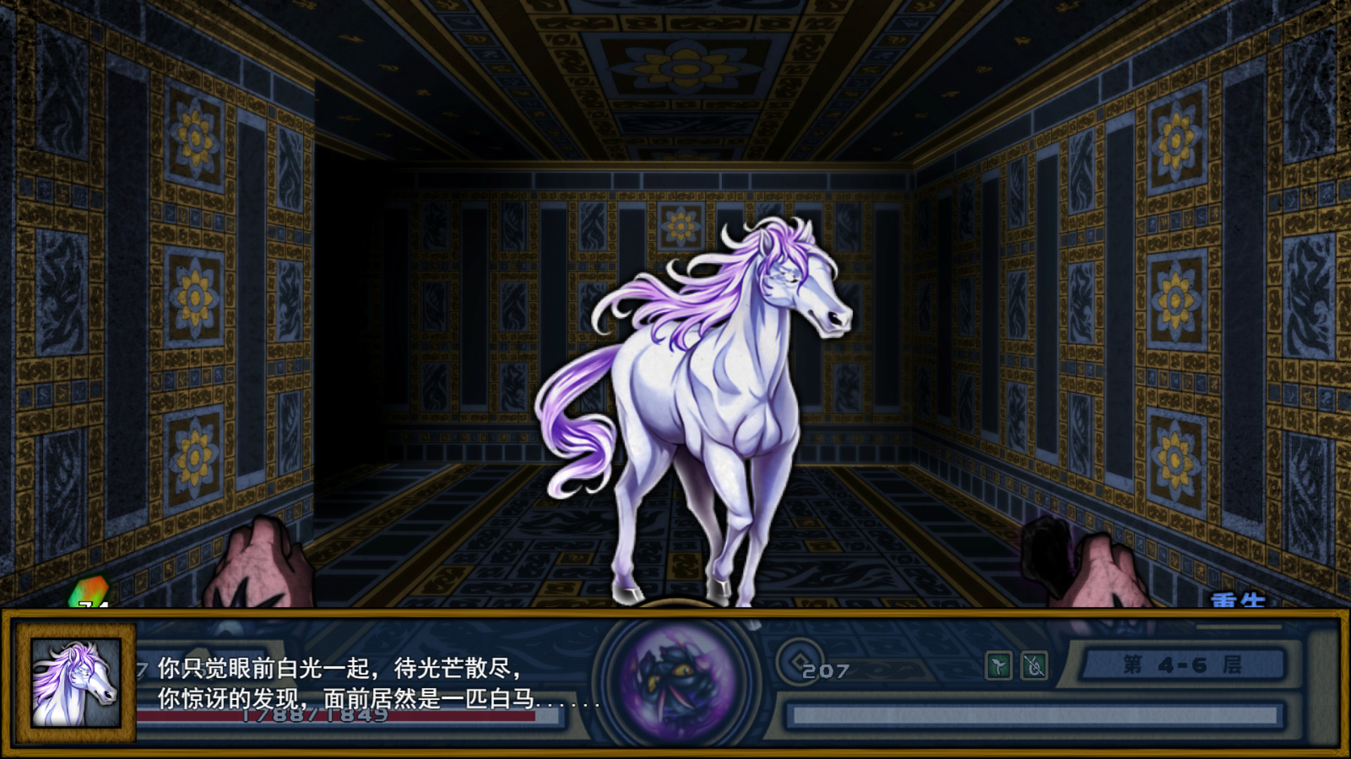 桃夭塔 Taoyaota screenshot 5