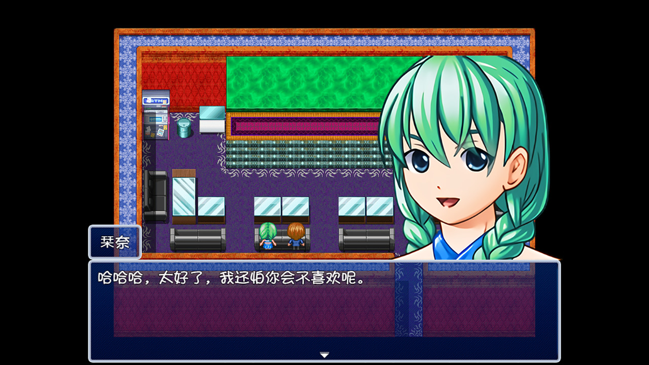 Mirror Magic screenshot 5