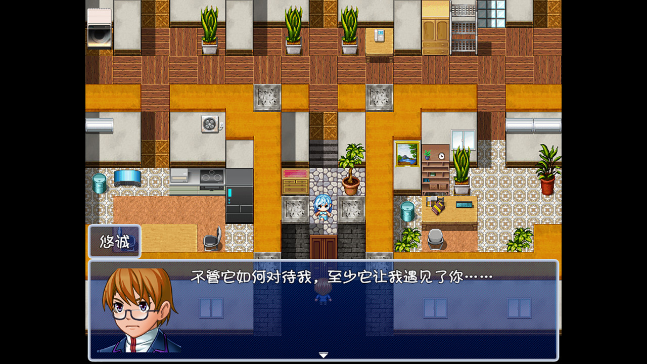 Mirror Magic screenshot 1