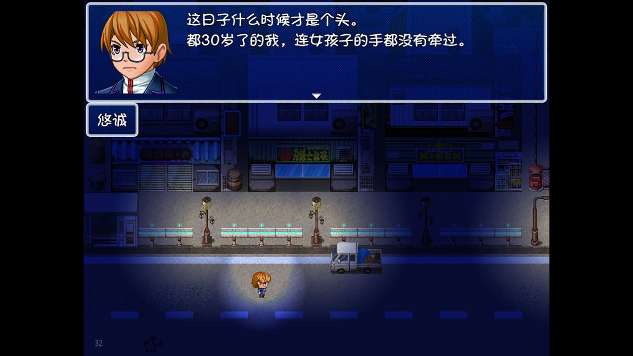 Mirror Magic screenshot 6