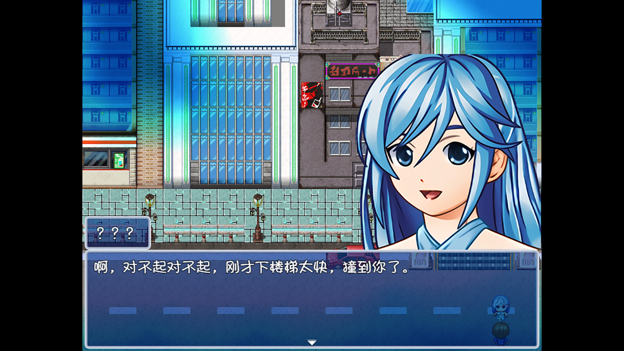 Mirror Magic screenshot 3