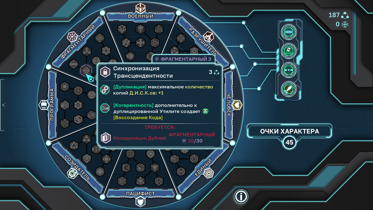 Cyber Noah screenshot 4