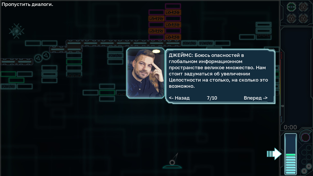 Cyber Noah screenshot 2