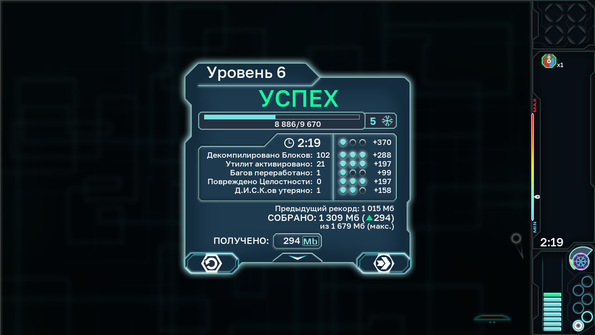 Cyber Noah screenshot 6