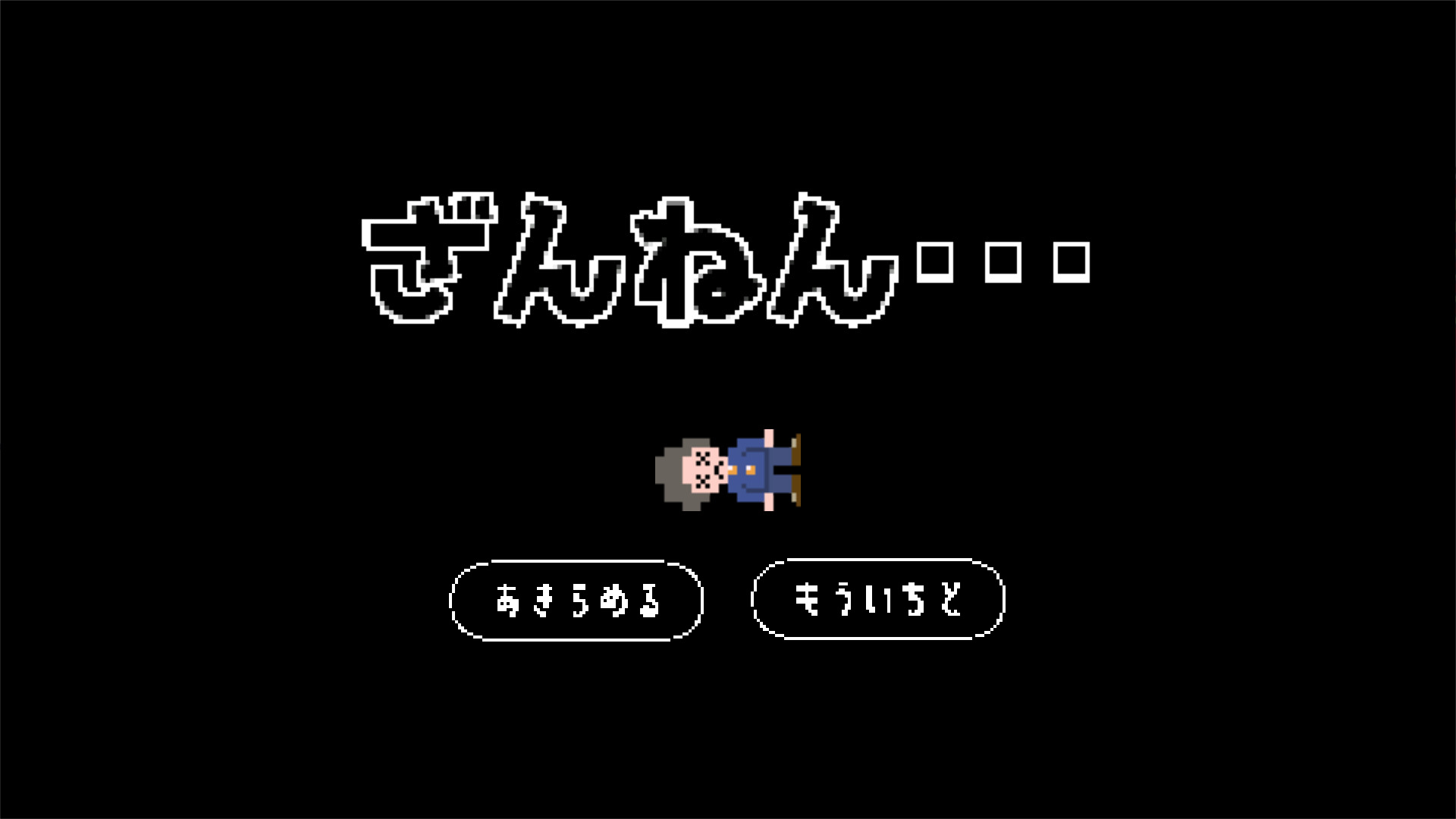 School ! Love ☆ Reflex screenshot 6
