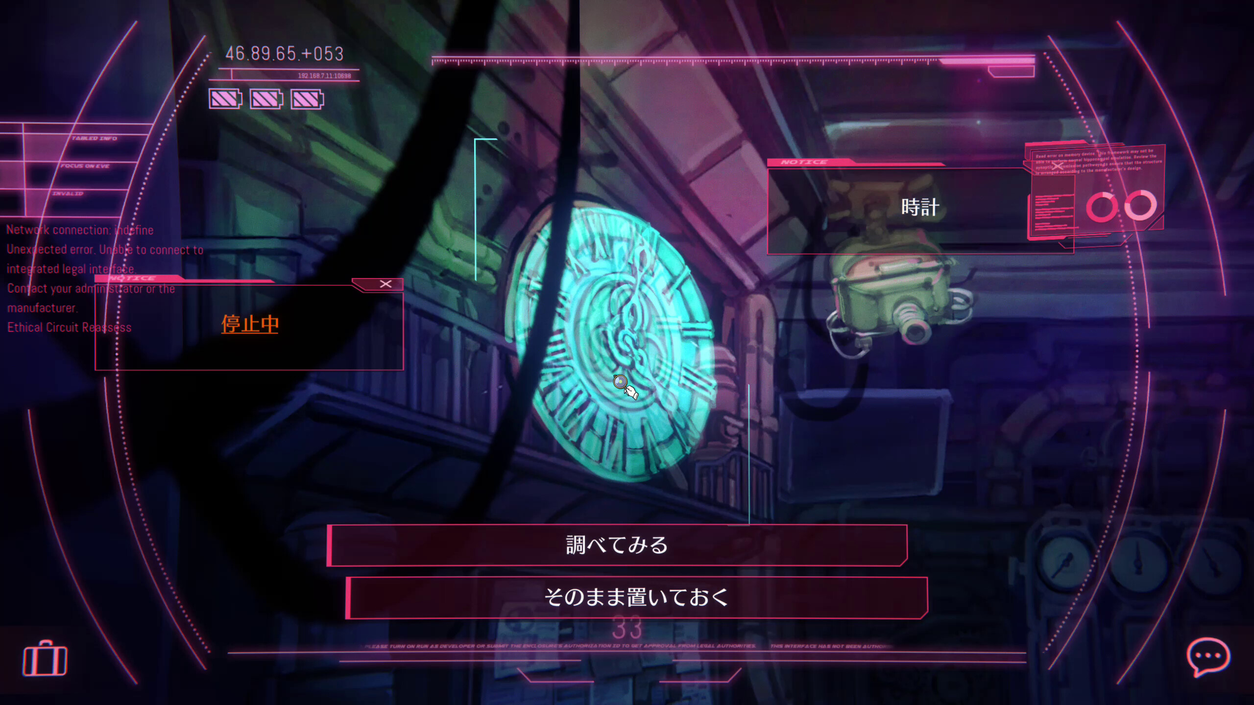 EDEN.schemata(); screenshot 4