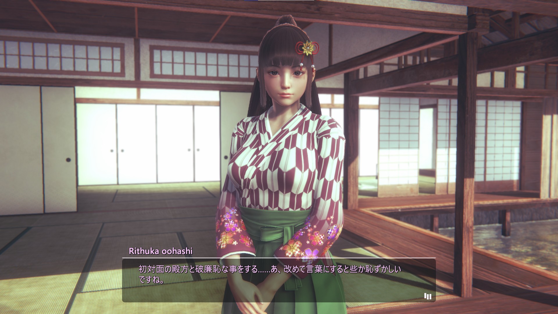 HoneySelect2Libido DX screenshot 8