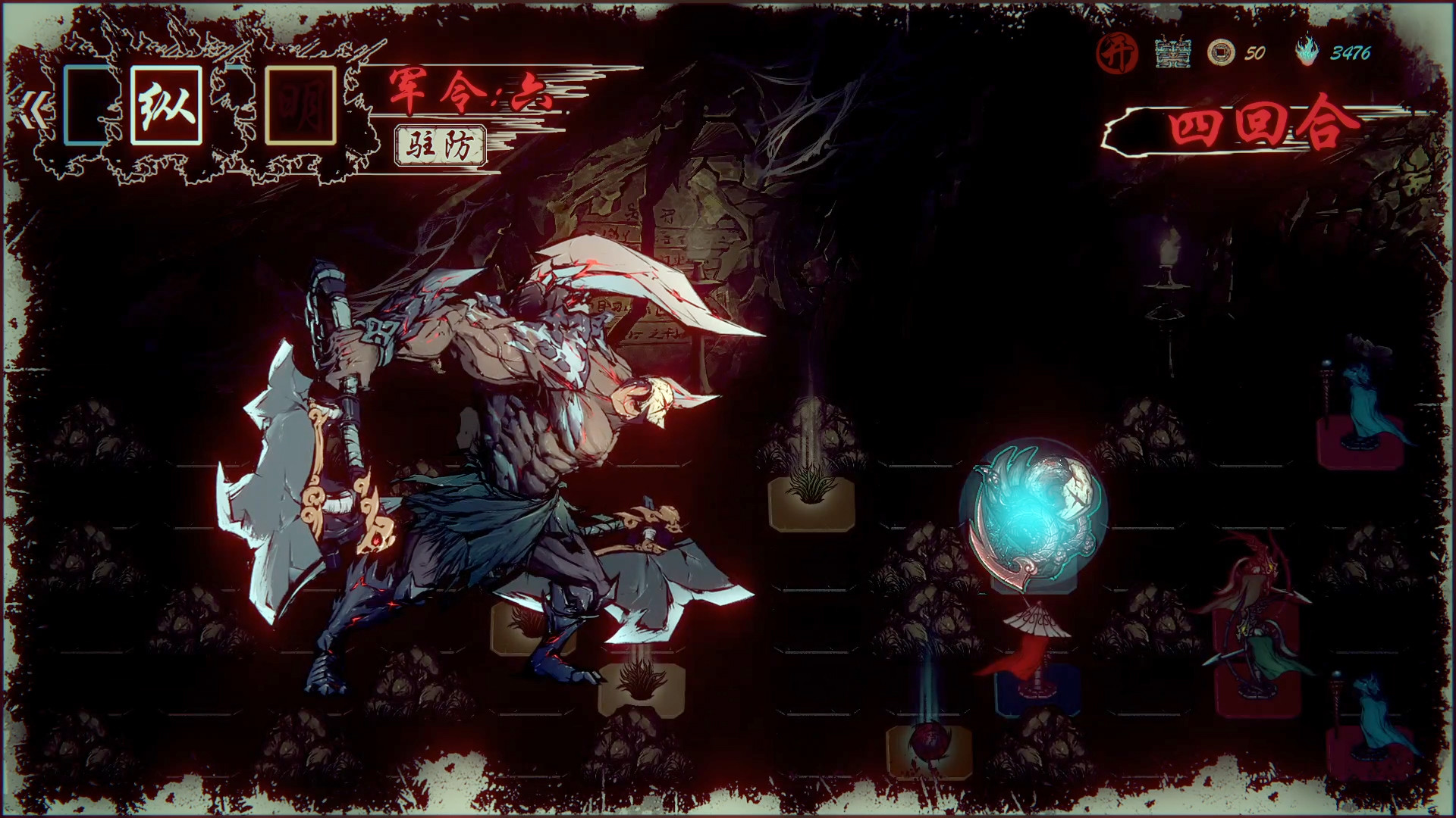 天下为棋 Soundtrack screenshot 1