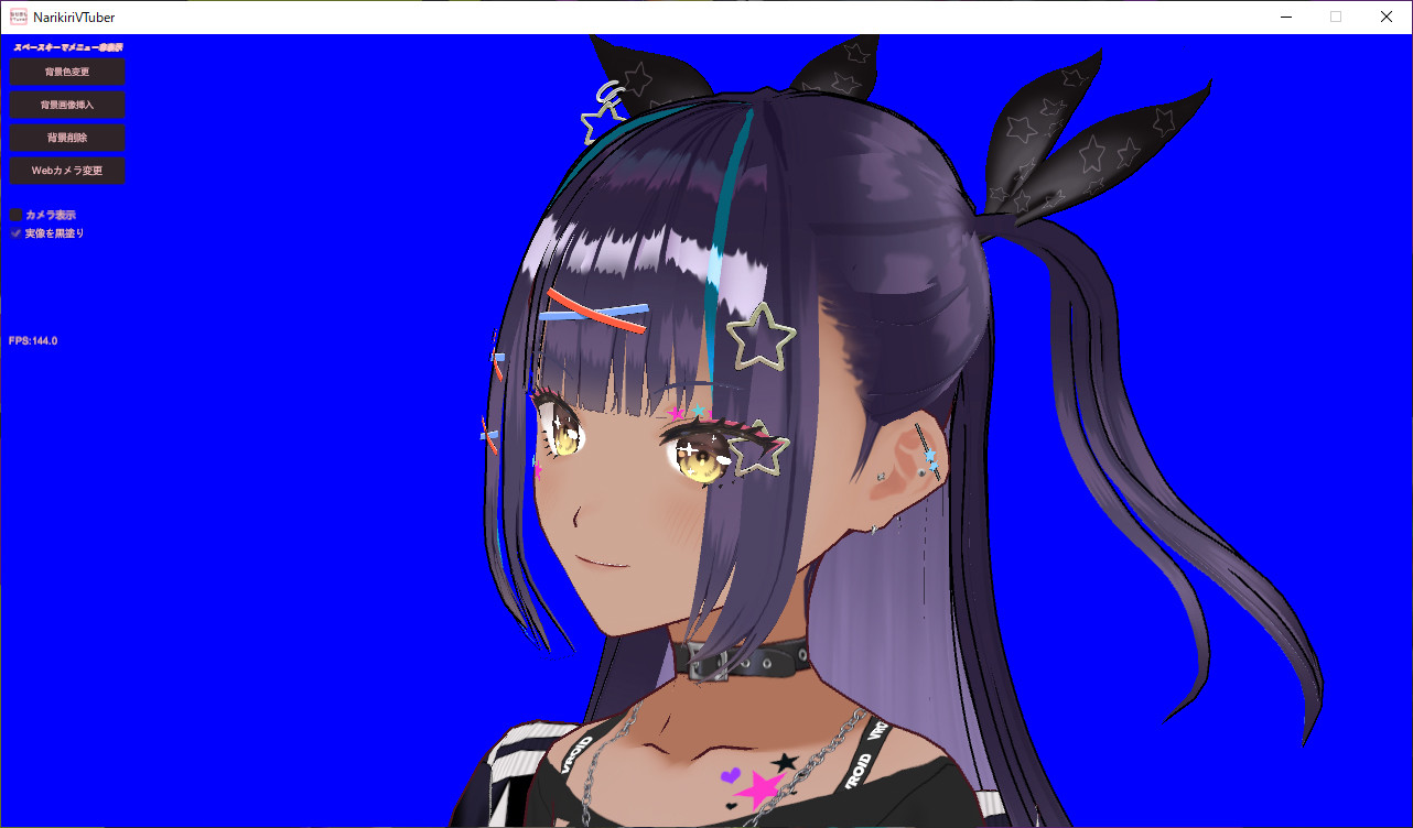 なりきりVTuber screenshot 1
