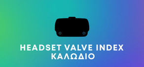 Valve Index® – Ανταλλακτικό καλώδιο