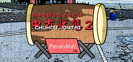 Chuhou Joutai 2: Paraided!: header artwork