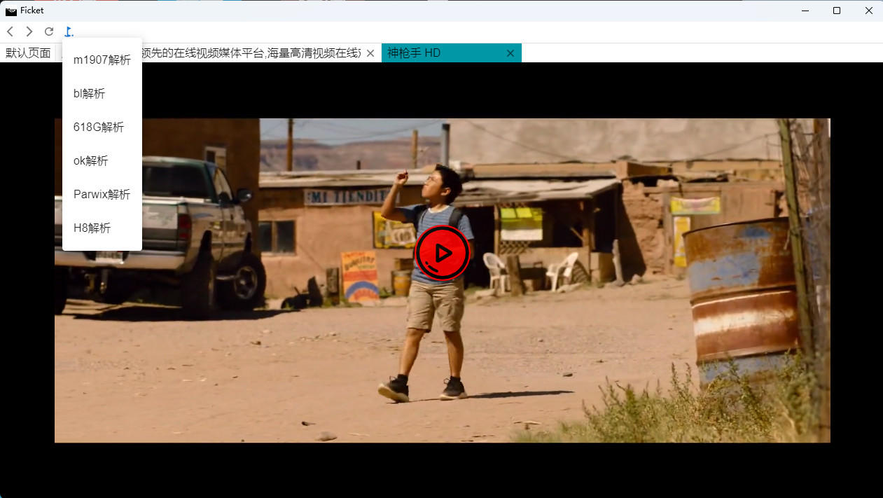 Ficket screenshot 8