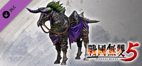 戰國無雙５ - 追加軍馬「黑骸」