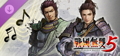 战国无双５ - 追加剧本&BGM组合5