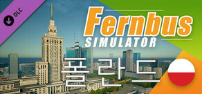 Fernbus Simulator - Poland