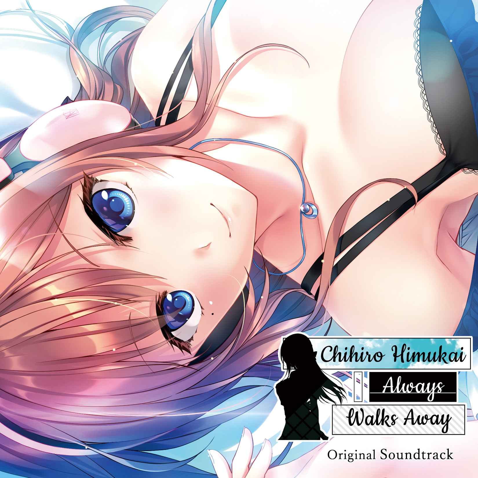 Chihiro Himukai Always Walks Away - Soundtrack screenshot 1