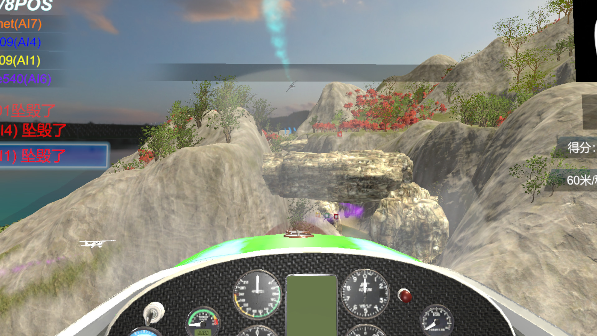 Air Racing VR screenshot 2