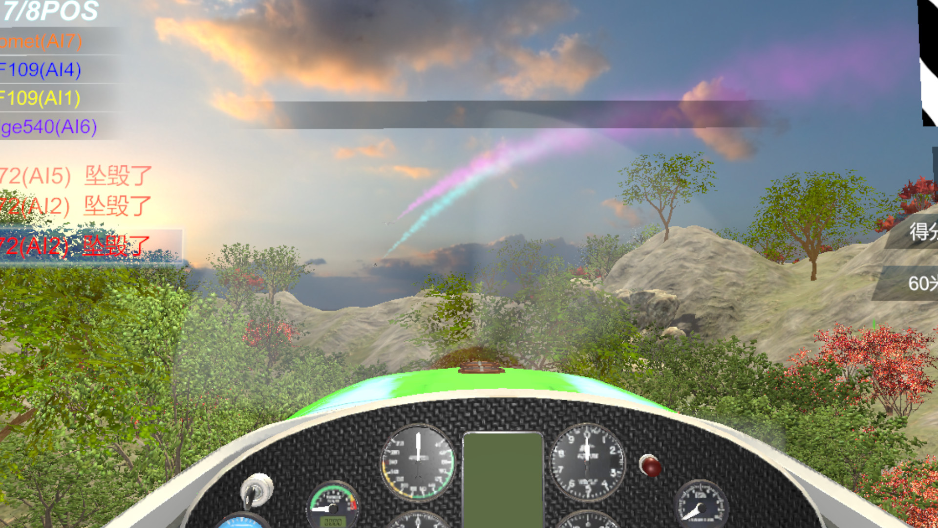 Air Racing VR screenshot 5