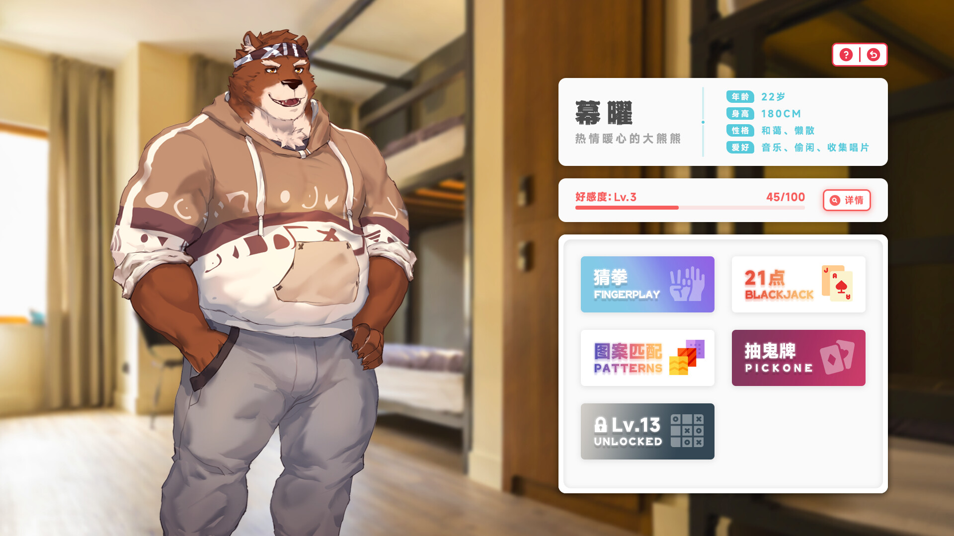 Lost End / 遗失的终章 screenshot 8