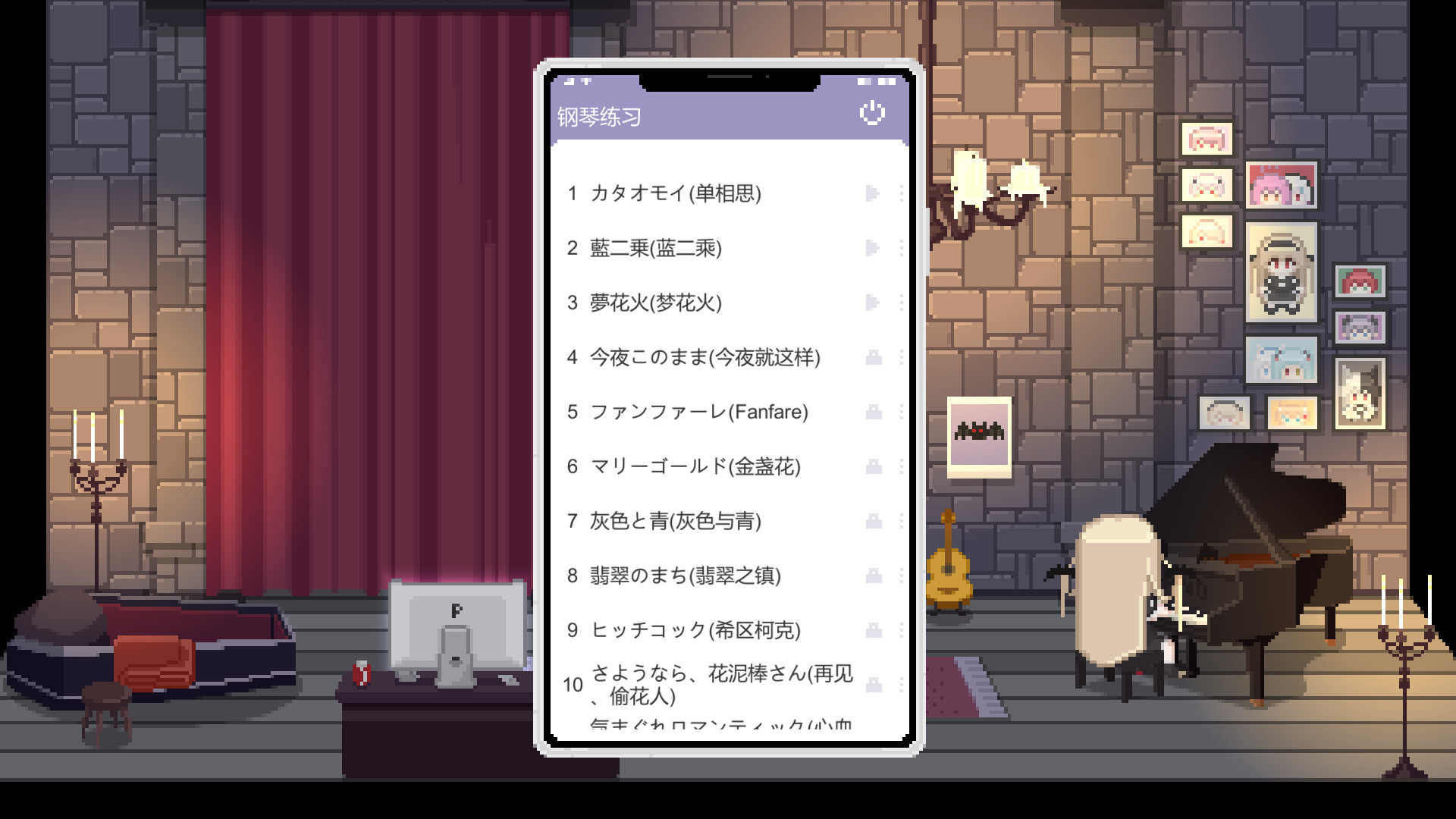 晚上nano好 screenshot 1