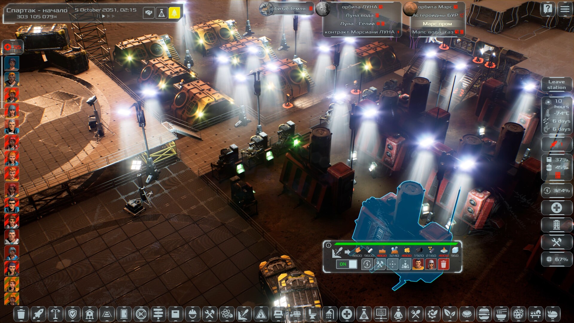 太阳基因/Solargene配图 截图 #0