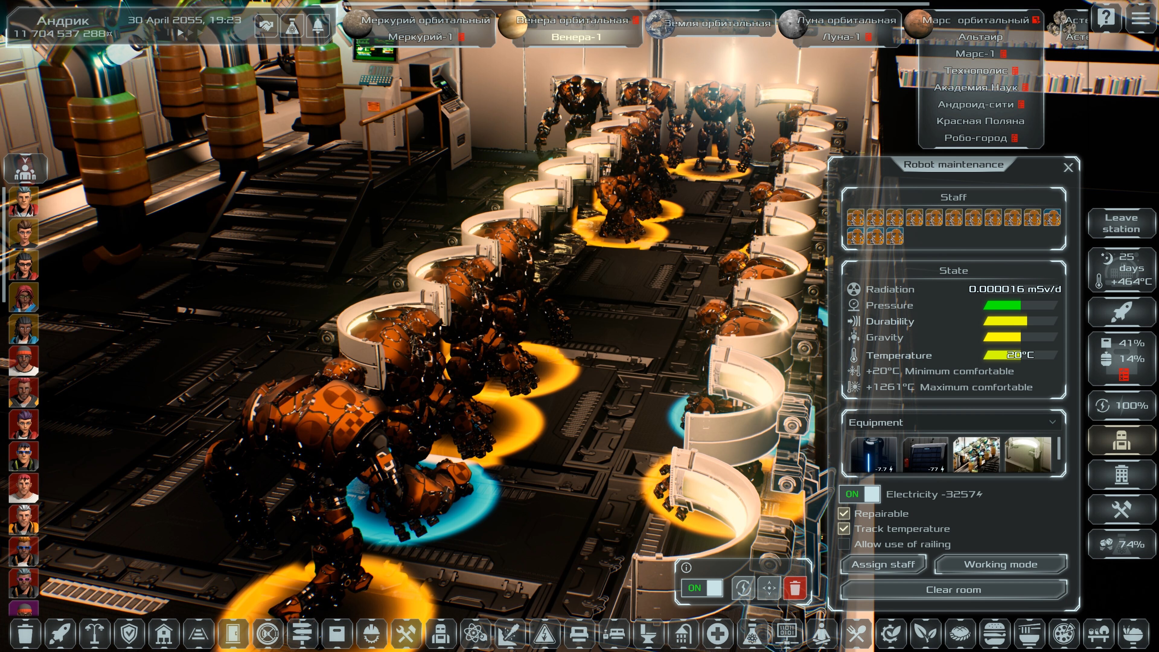 Solargene screenshot 31