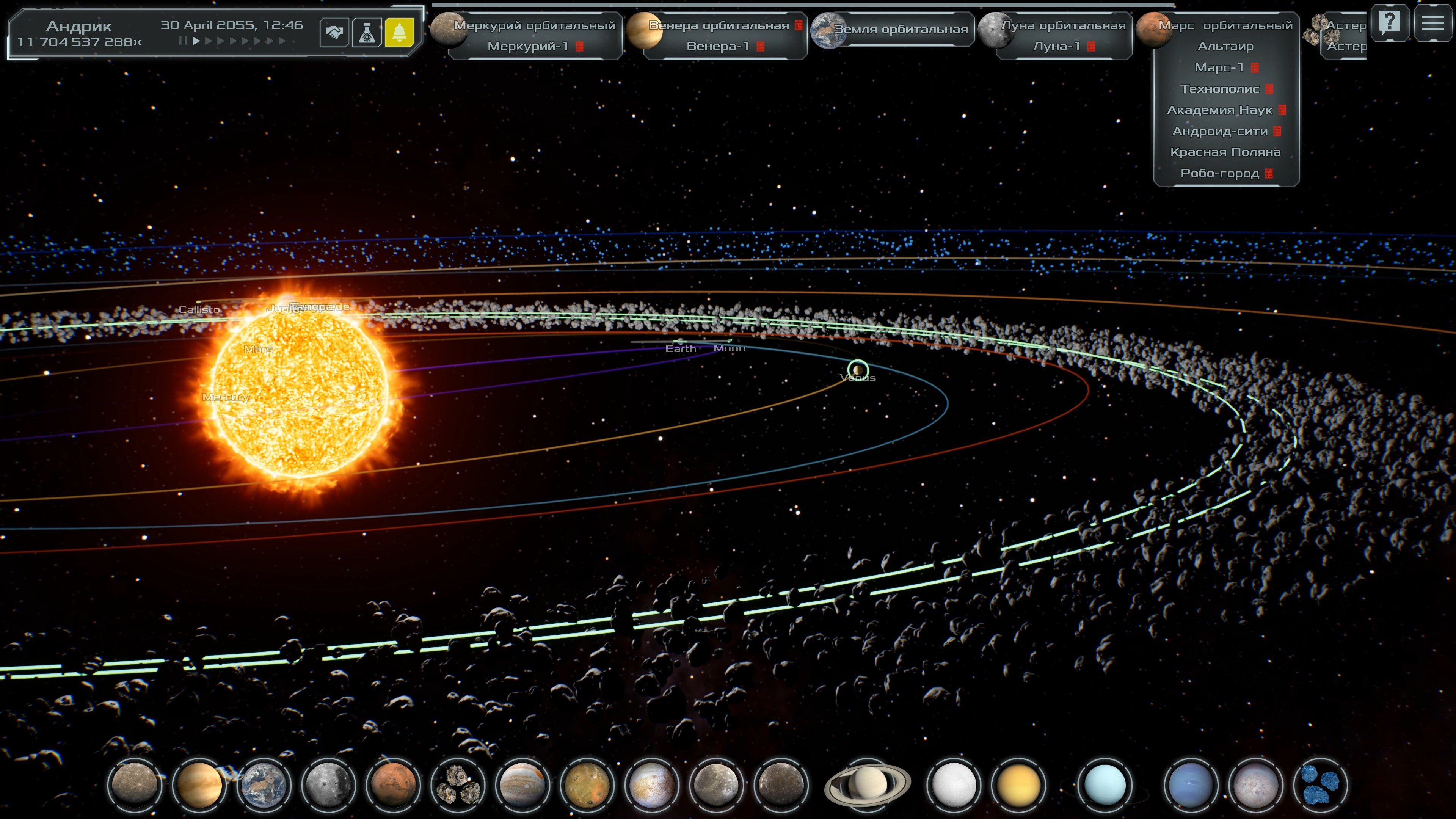 Solargene screenshot 16