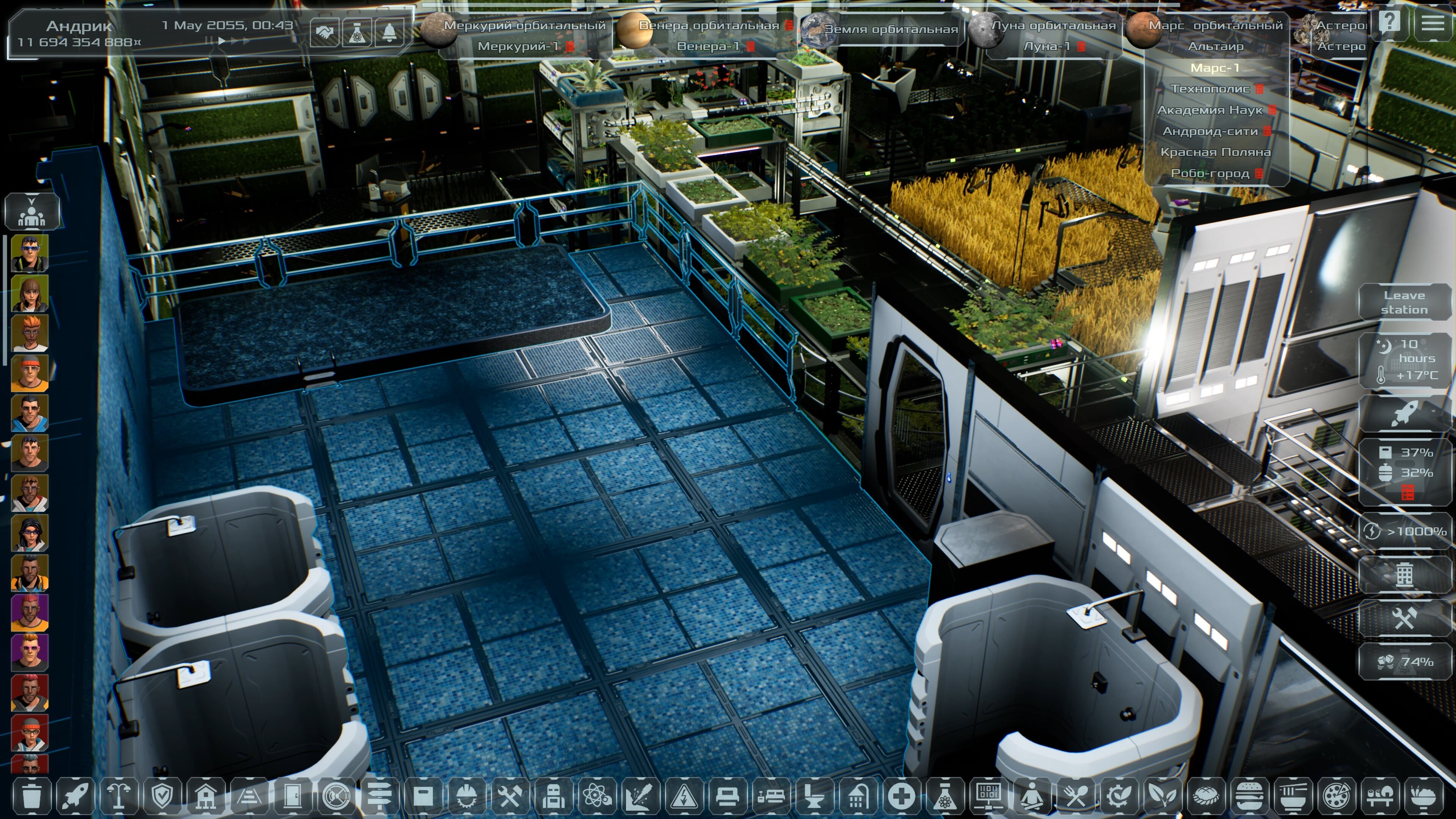 Solargene screenshot 62