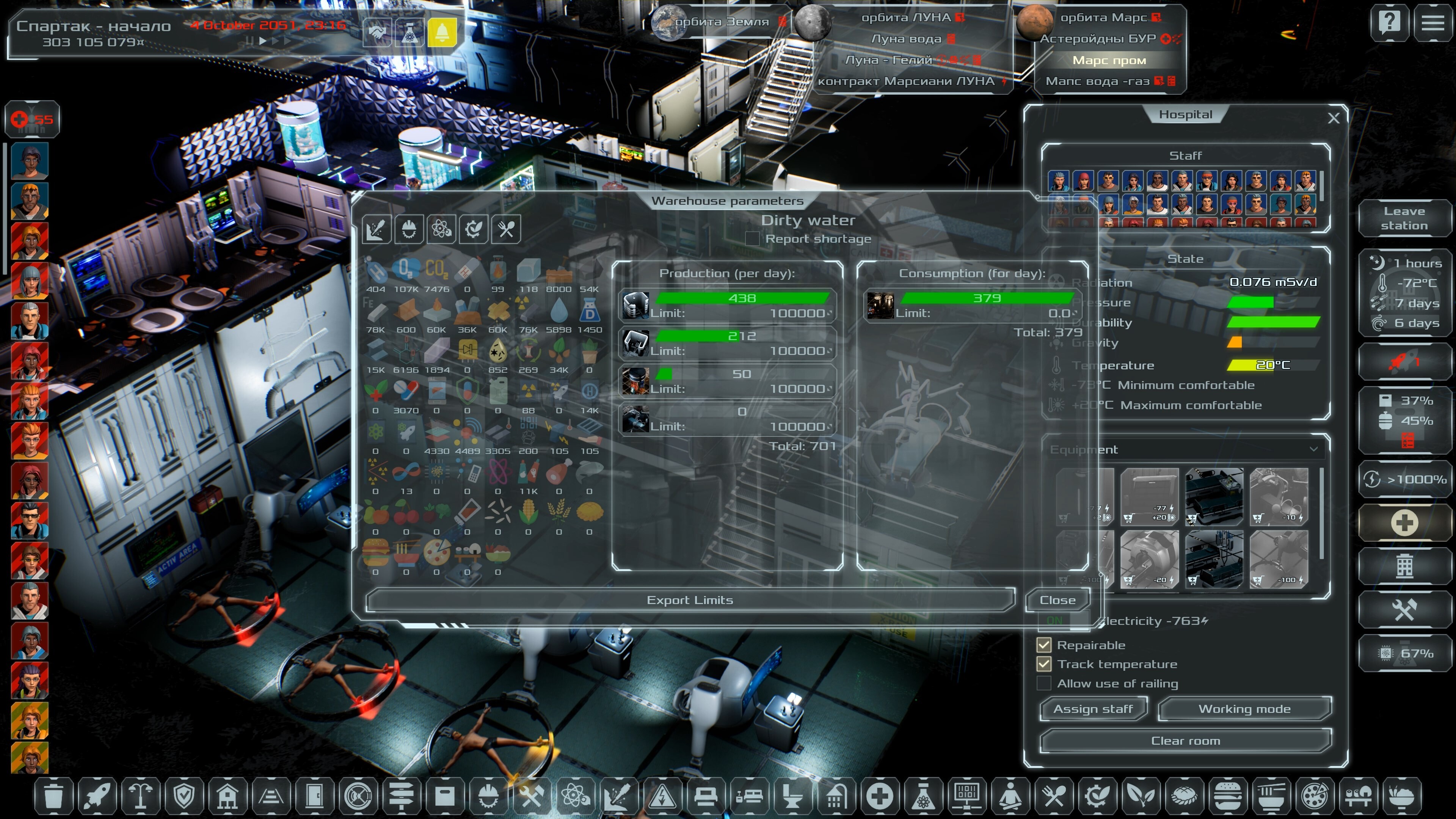 Solargene screenshot 52