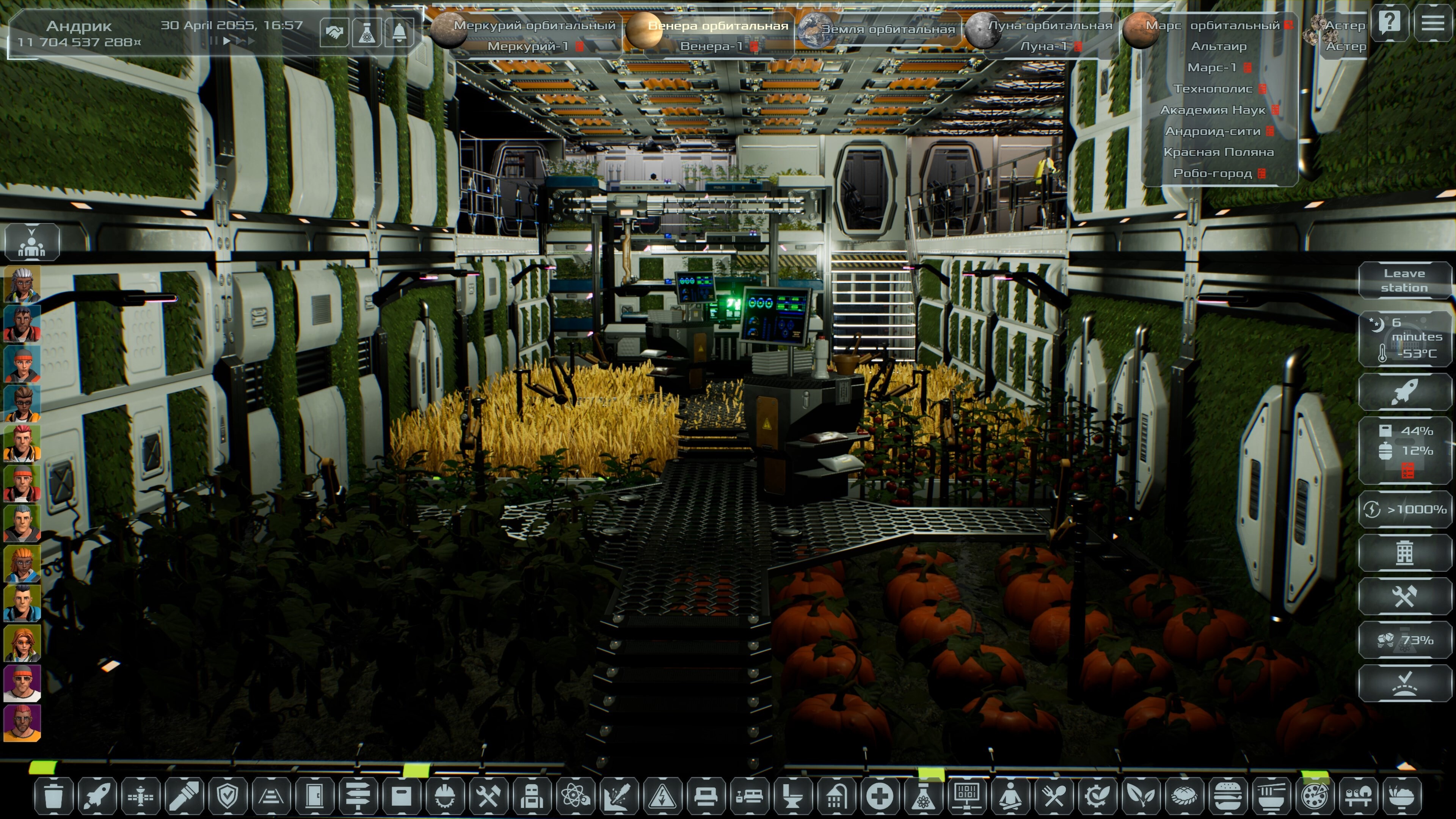 Solargene screenshot 17