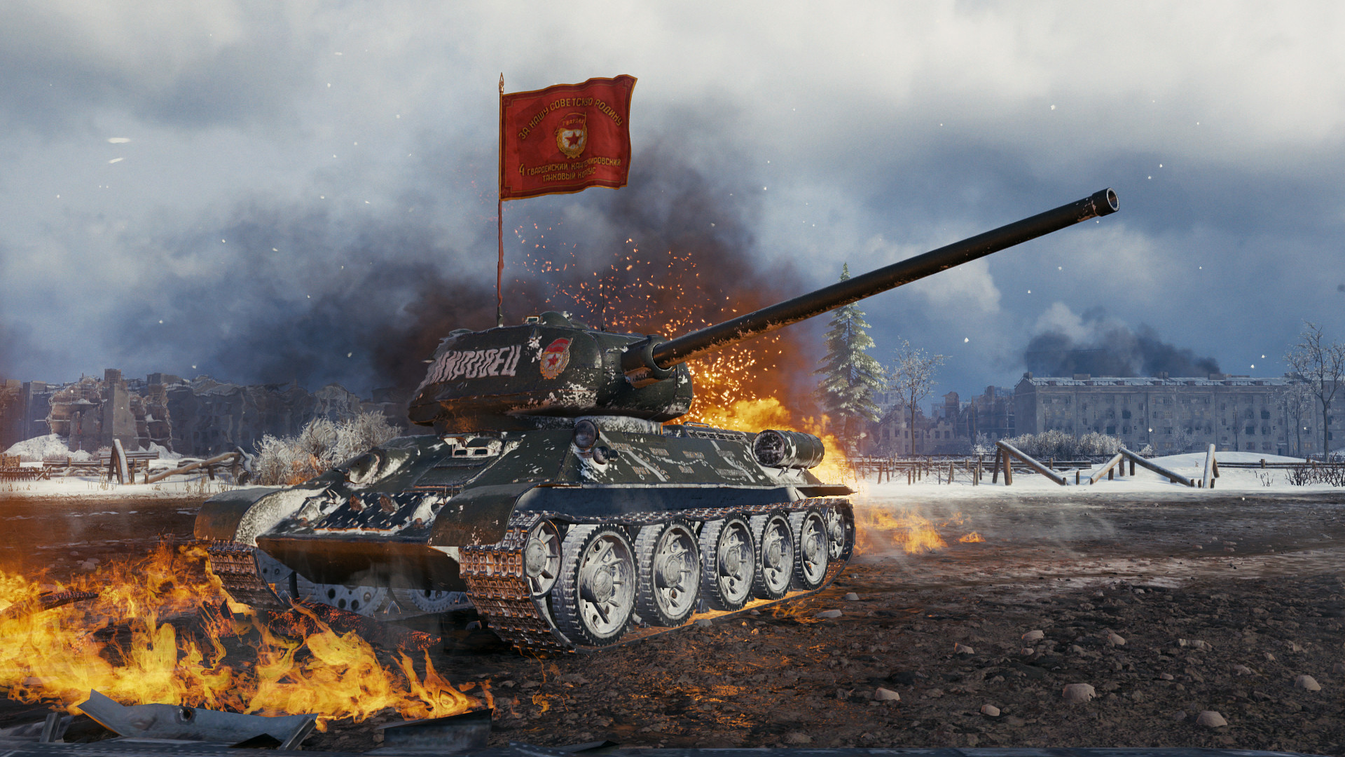 World of Tanks Soundtrack screenshot 4