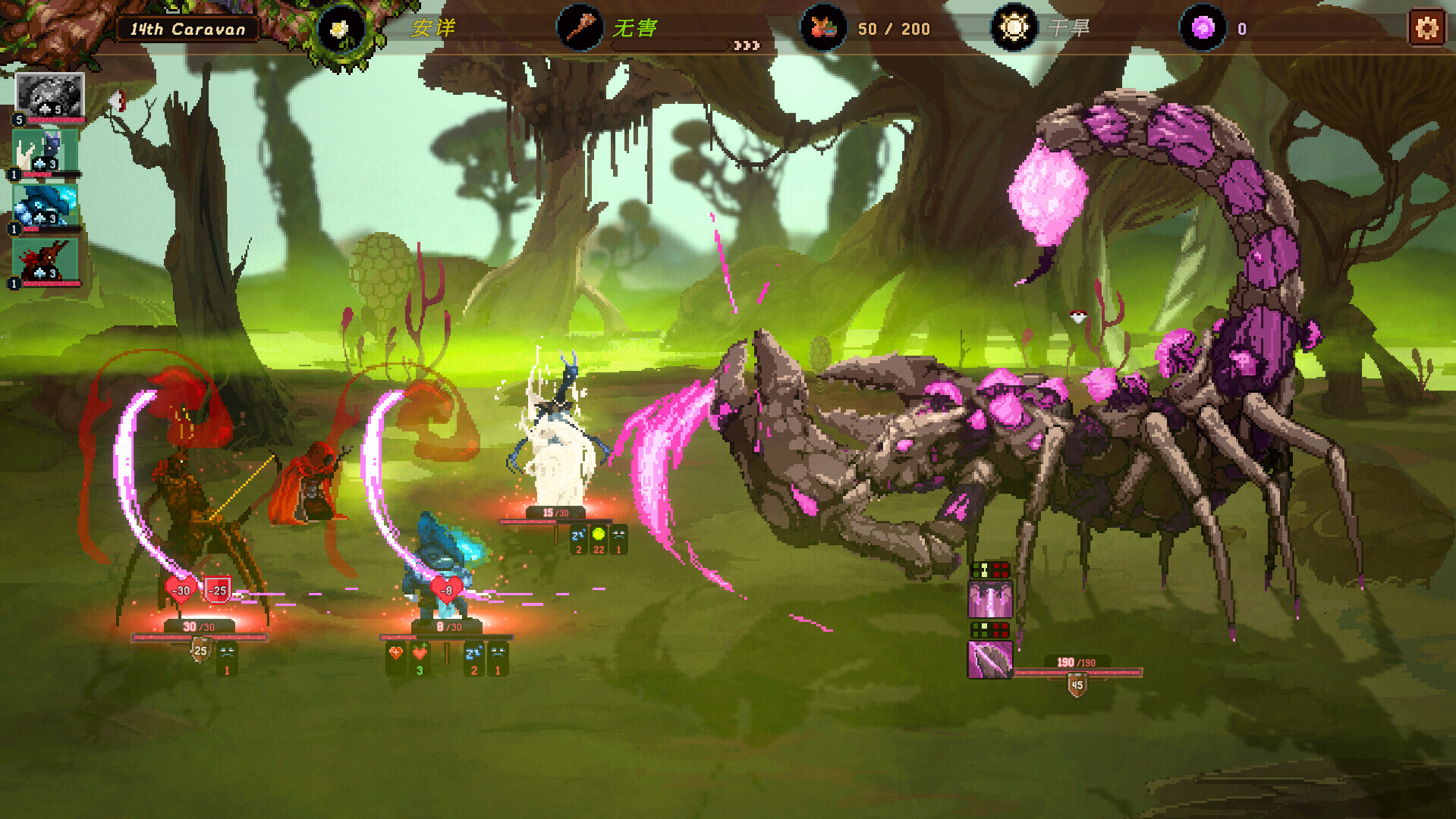 沙行者 (Sandwalkers)