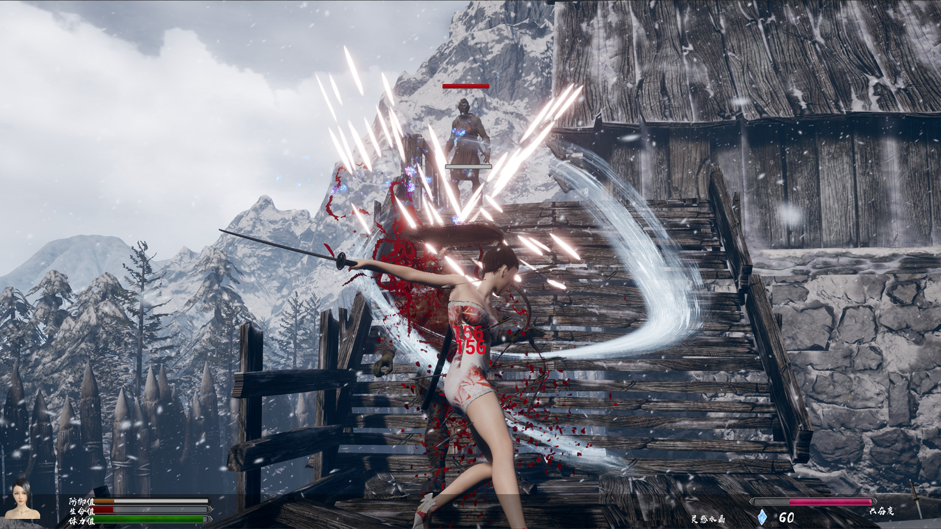 Princess&Blade screenshot 2