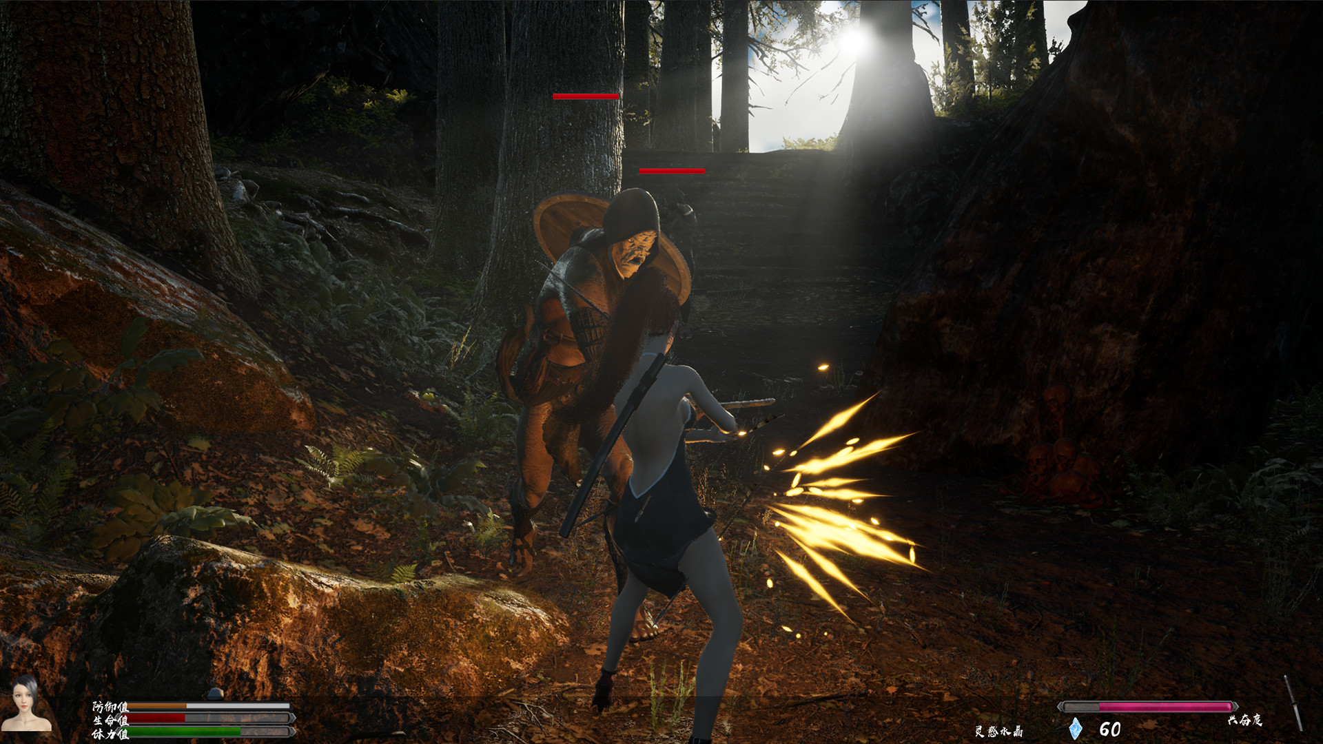 Princess&Blade screenshot 4