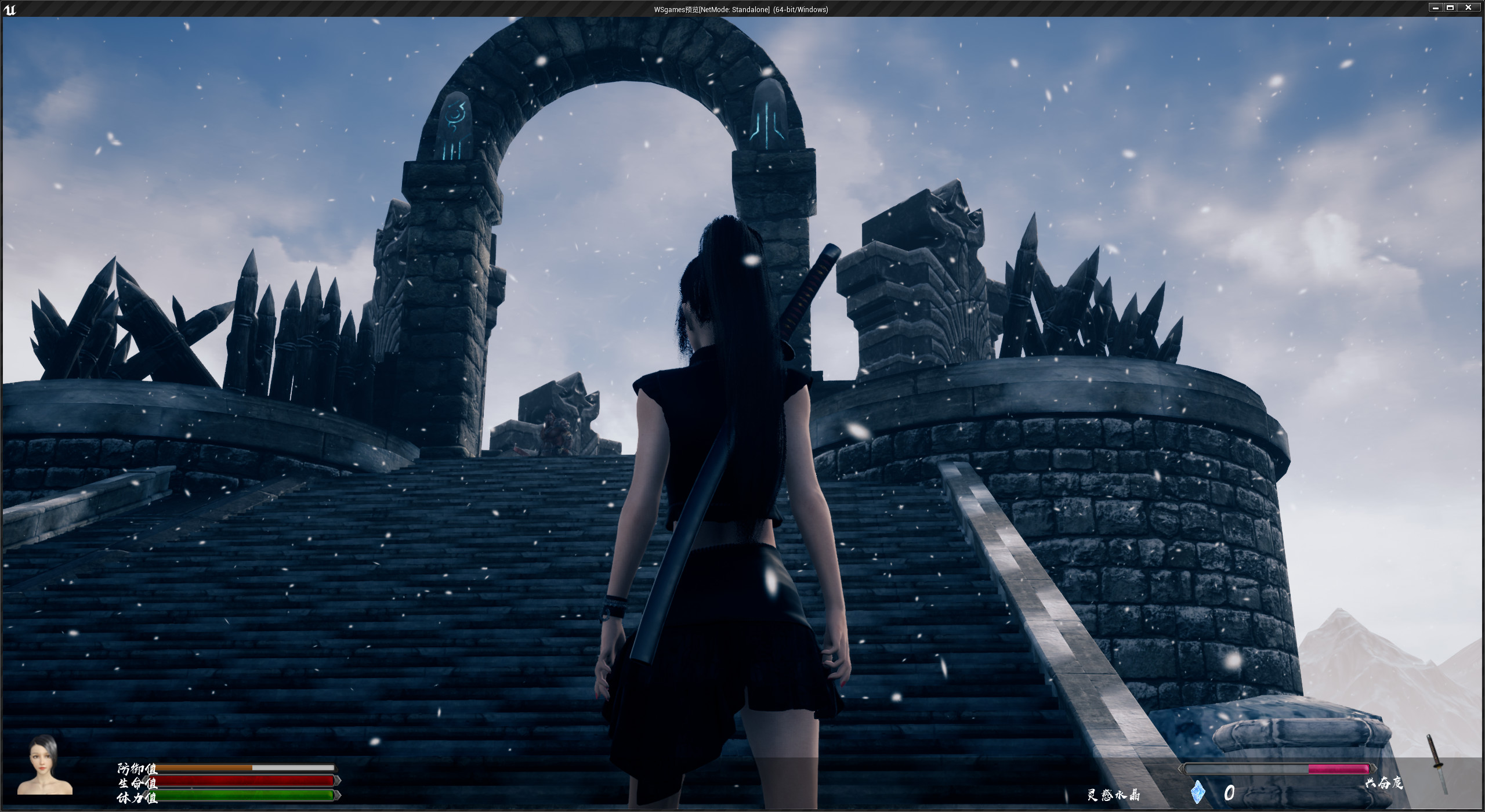 Princess&Blade screenshot 8
