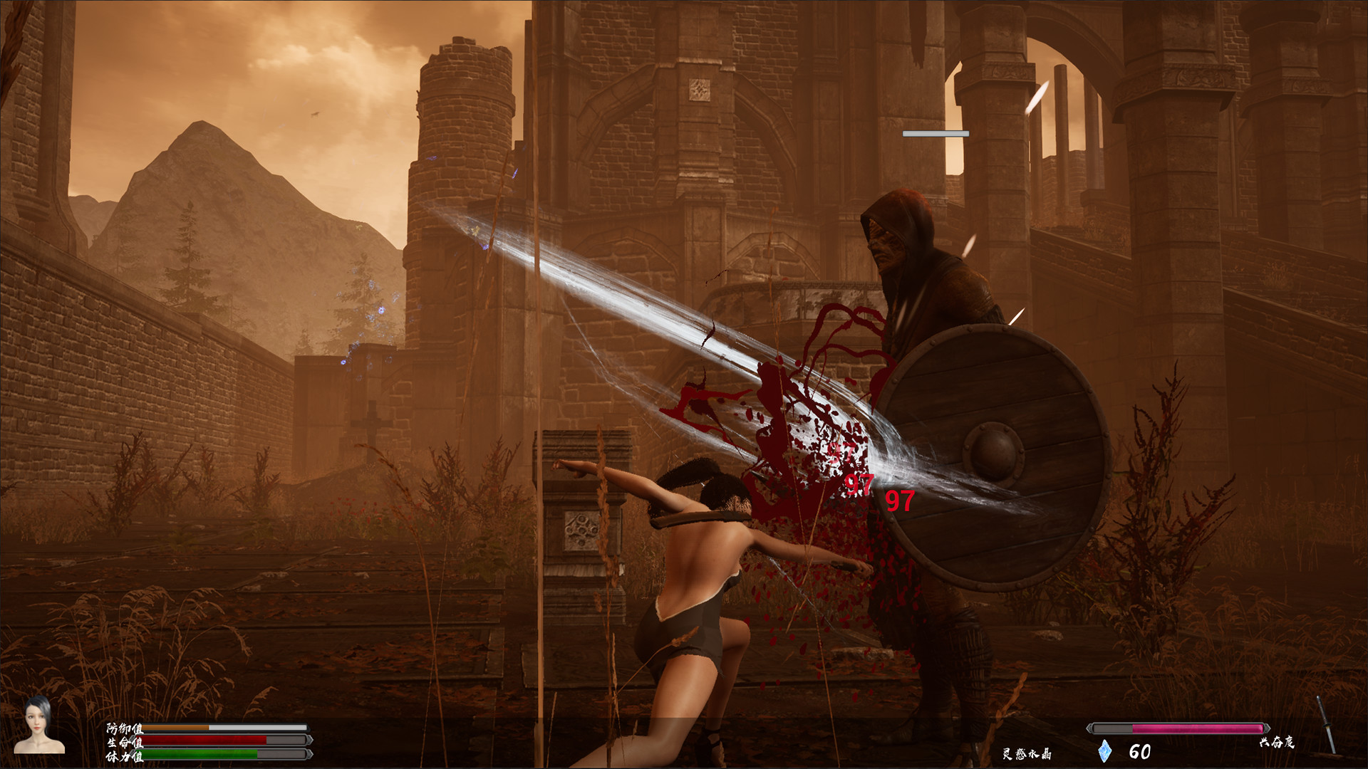 Princess&Blade screenshot 5