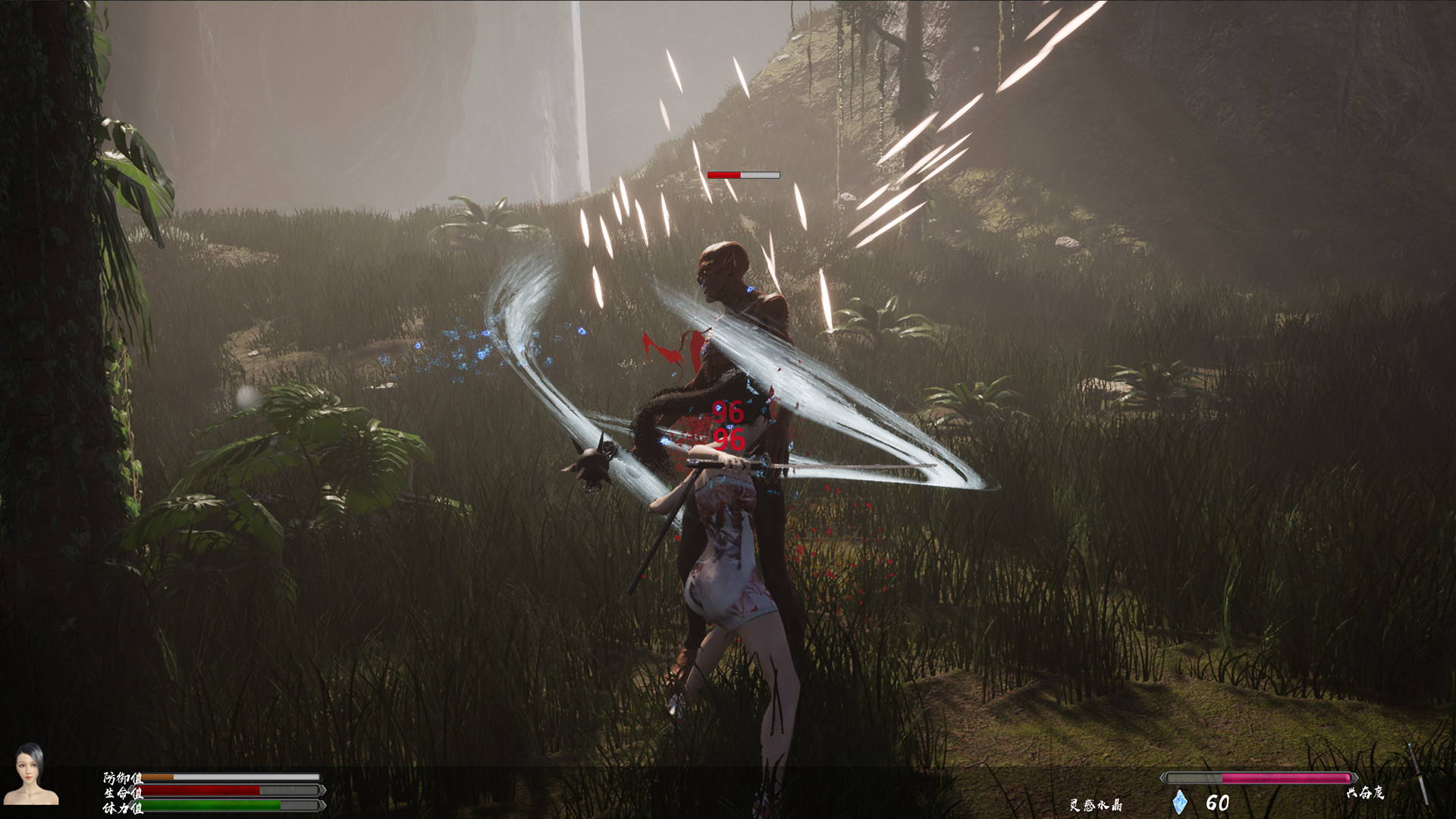 Princess&Blade screenshot 7