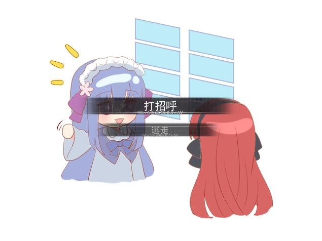 Flowering Across 樱下花期 screenshot 3