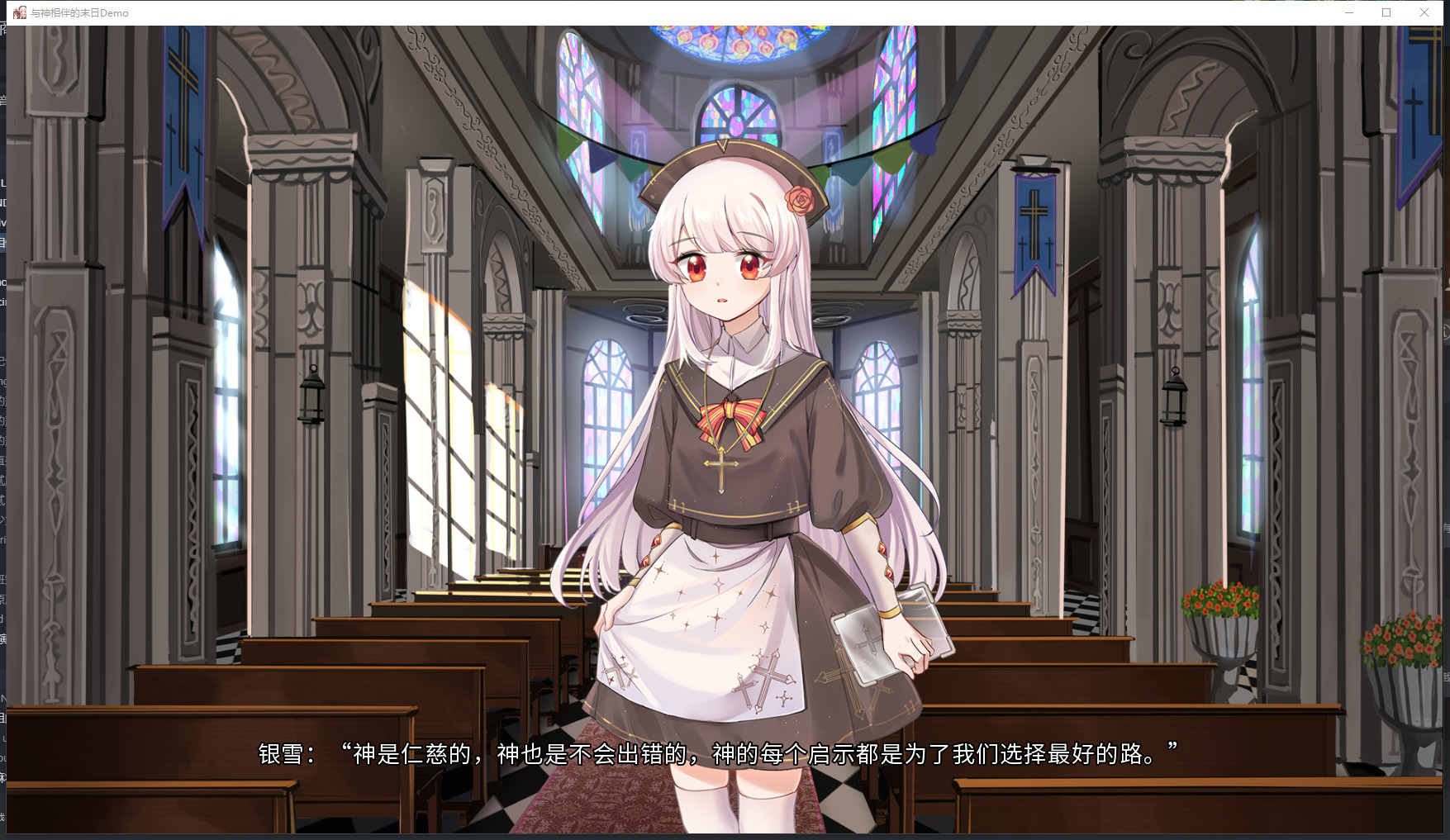 Last Days screenshot 4