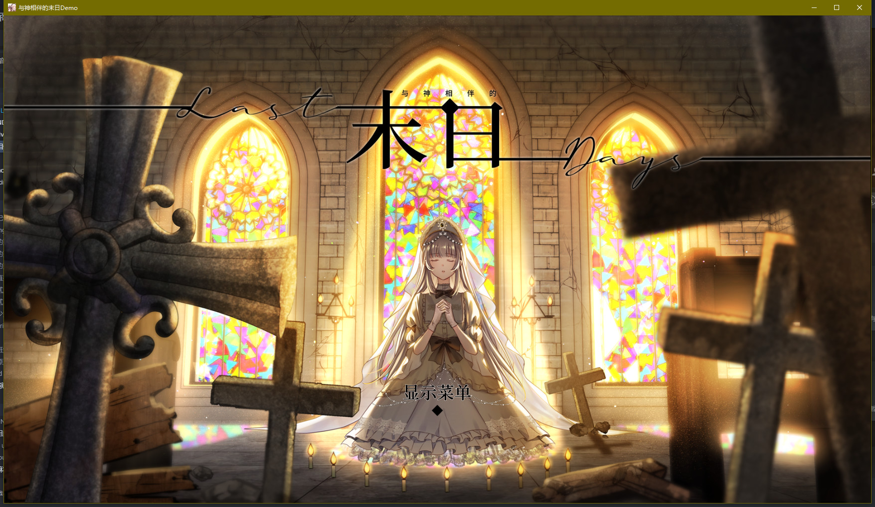 Last Days screenshot 1