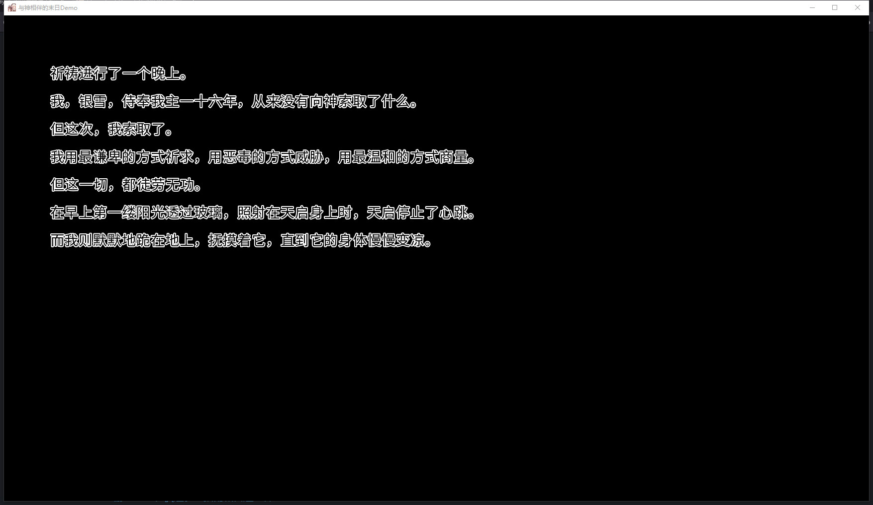 Last Days screenshot 2