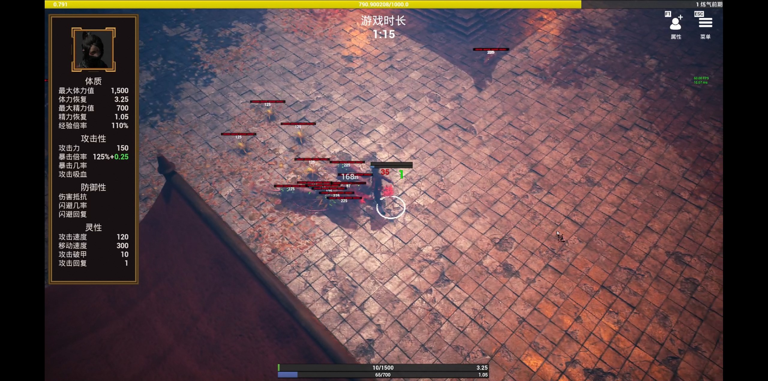 随缘修仙 Maybe Immortal screenshot 5
