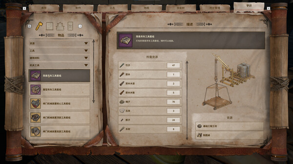 Screenshots