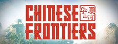 Chinese Frontiers