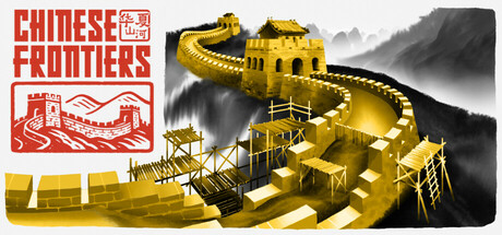 Chinese Frontiers Cover Image