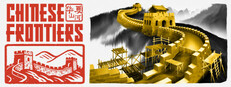 Chinese Frontiers