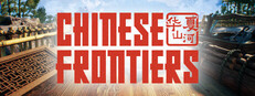 Chinese Frontiers